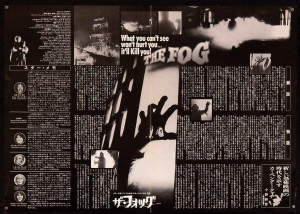 The Fog Original Vintage Movie Poster
