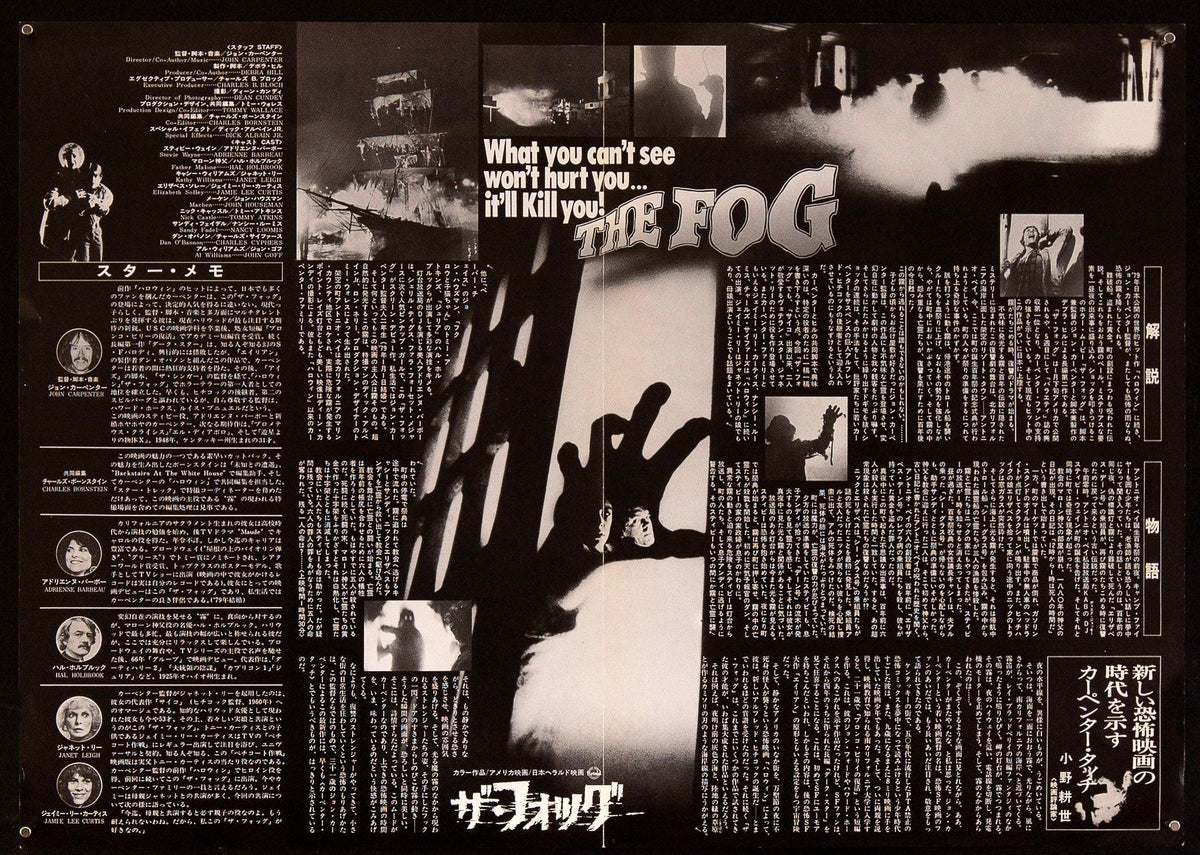 The Fog Original Vintage Movie Poster