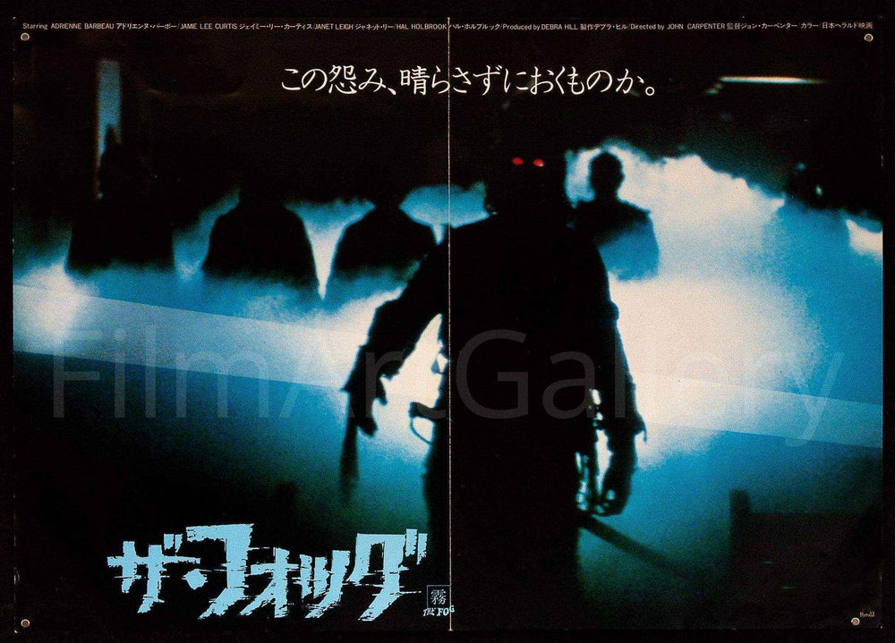 The Fog Original Vintage Movie Poster