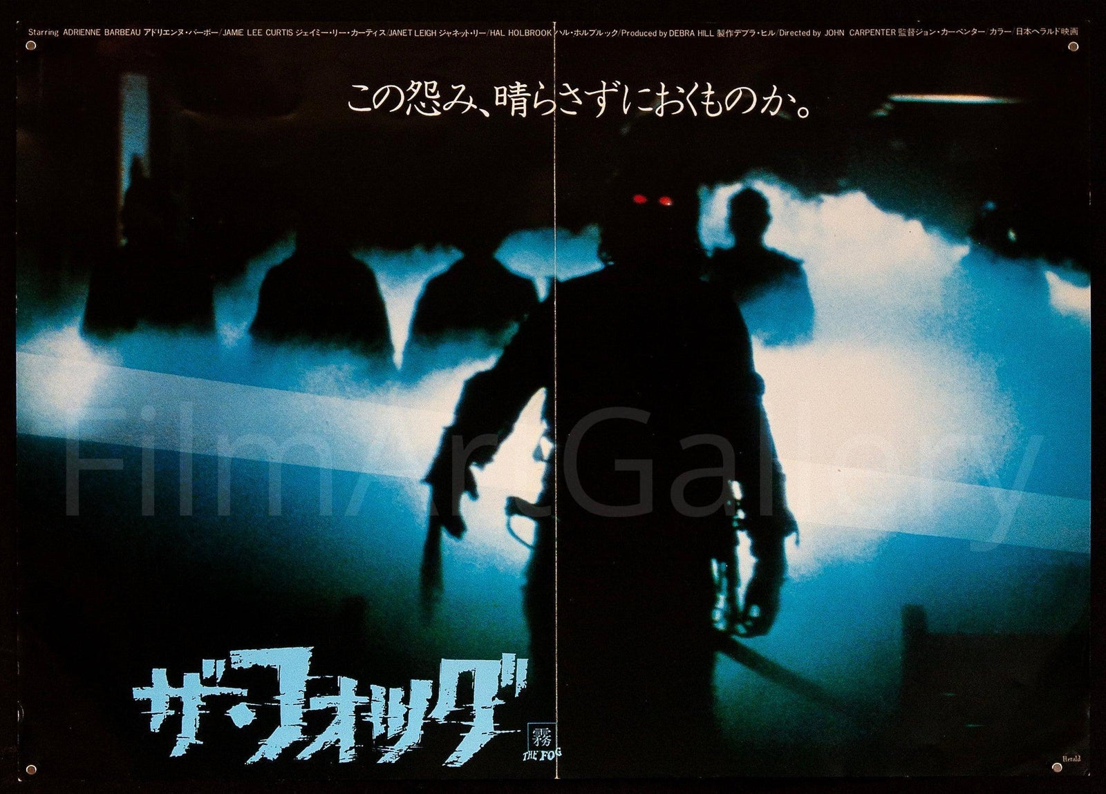 The Fog Original Vintage Movie Poster