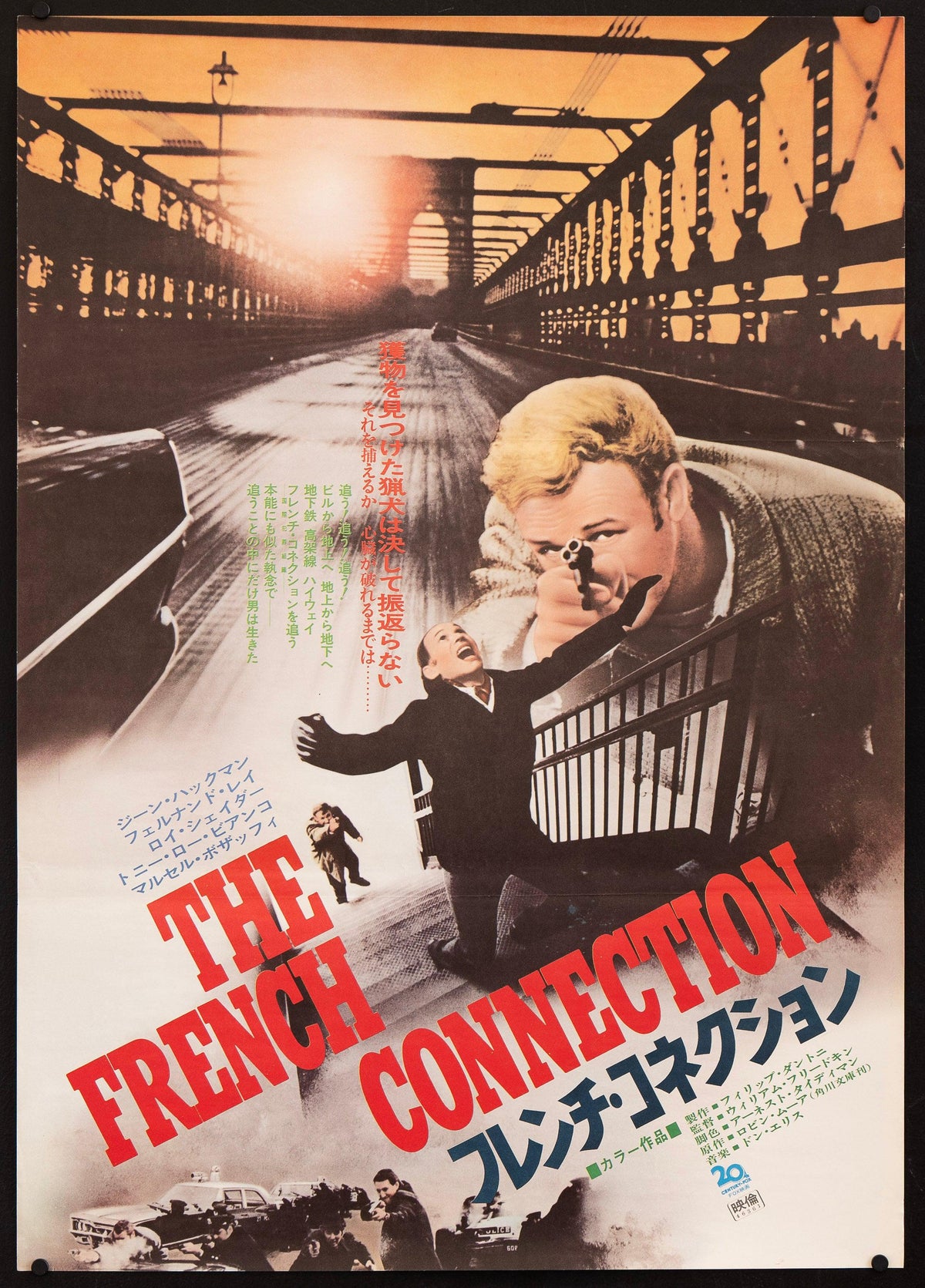 The French Connection Japanese 1 Panel (20x29) Original Vintage Movie Poster