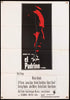 The Godfather 1 Sheet (27x41) Original Vintage Movie Poster