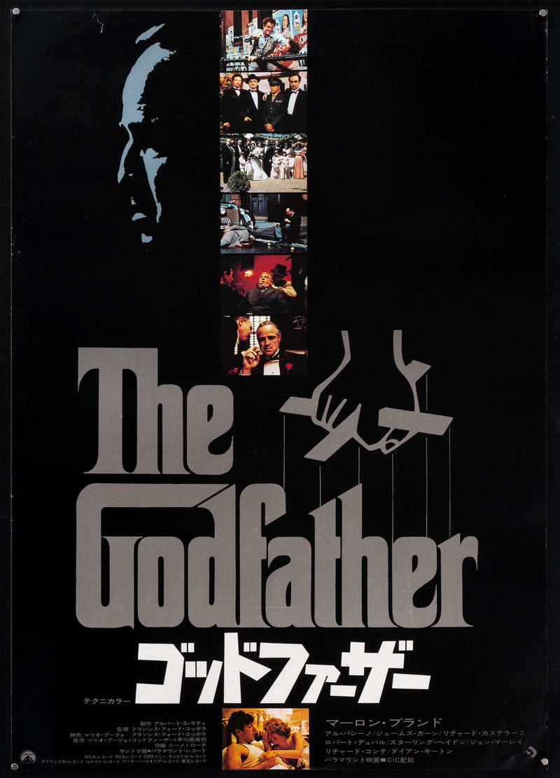 The Godfather Japanese 1 Panel (20x29) Original Vintage Movie Poster