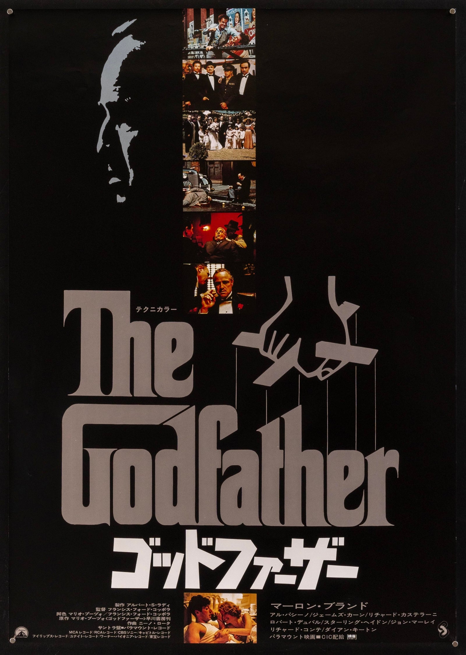 Vintage Movie Posters - Christmas 2024