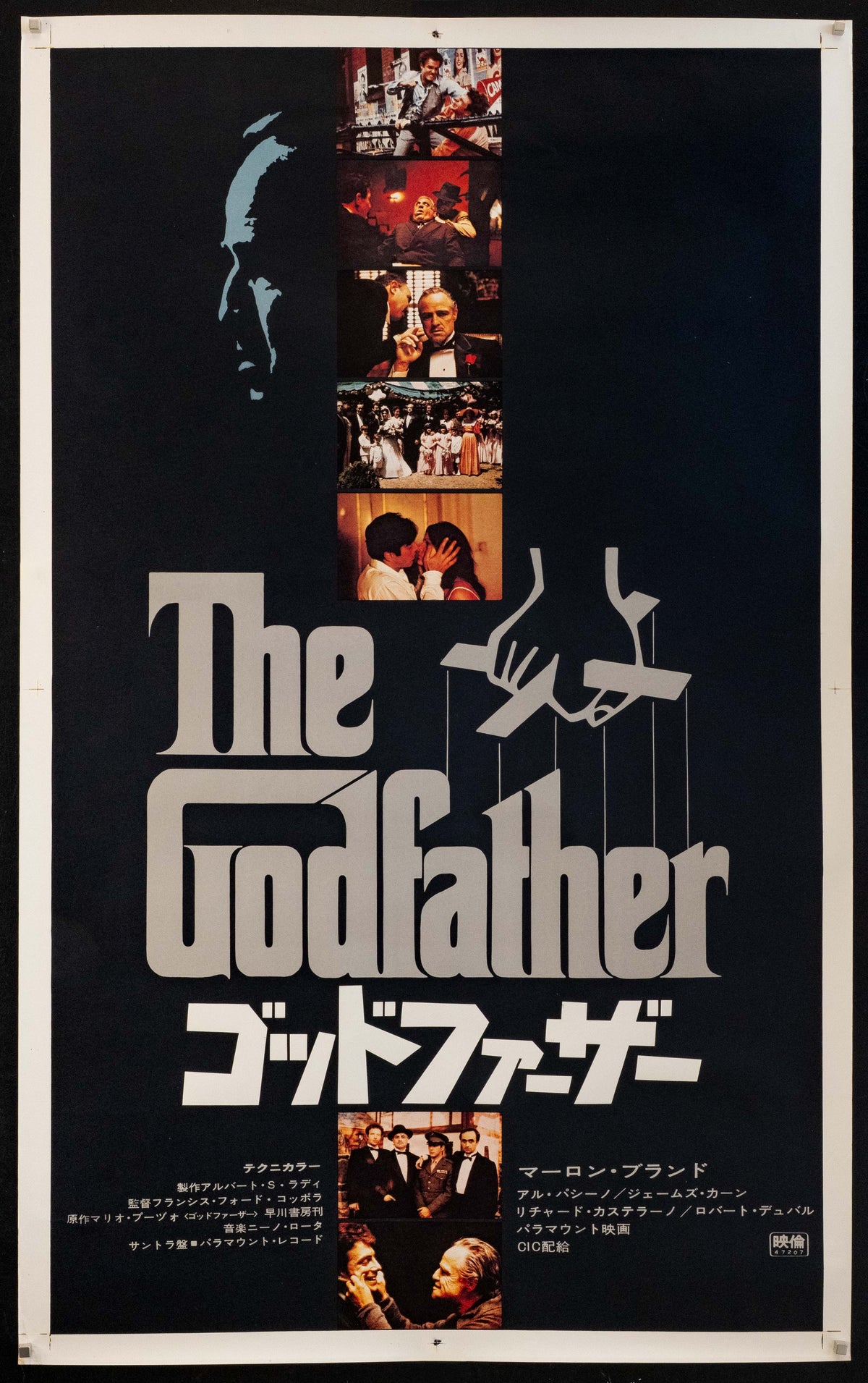 The Godfather Original Vintage Movie Poster