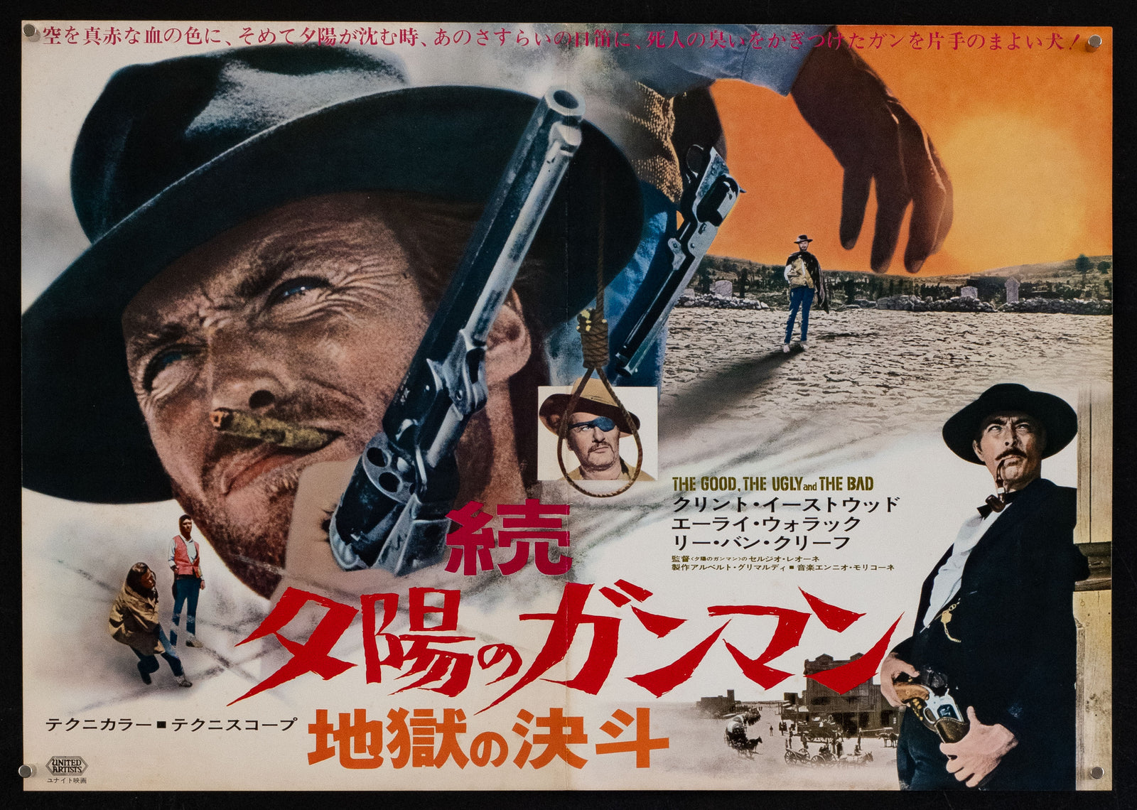 The Good the Bad and the Ugly Original Vintage Movie Poster