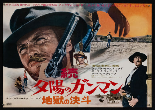 The Good the Bad and the Ugly Original Vintage Movie Poster