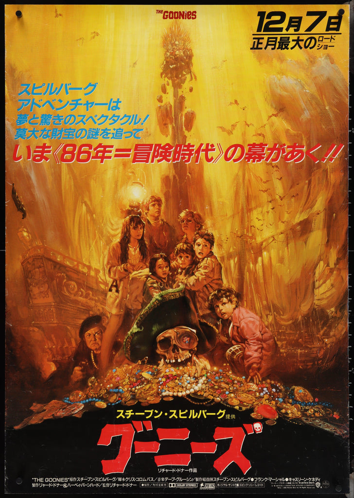 The Goonies Japanese B1 (28x40) Original Vintage Movie Poster