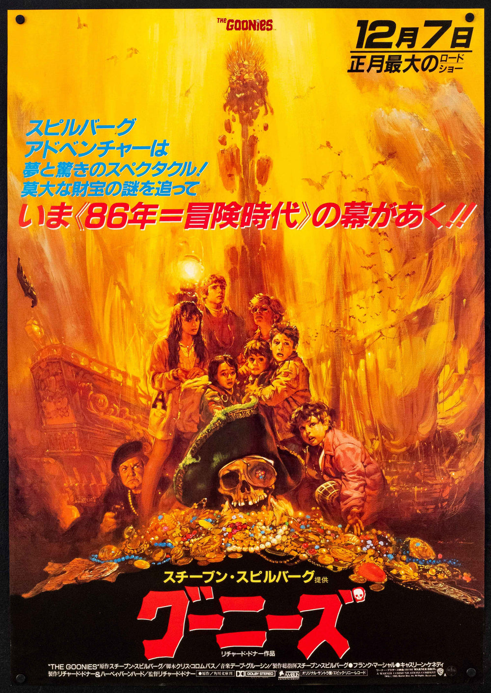 The Goonies Original Vintage Movie Poster