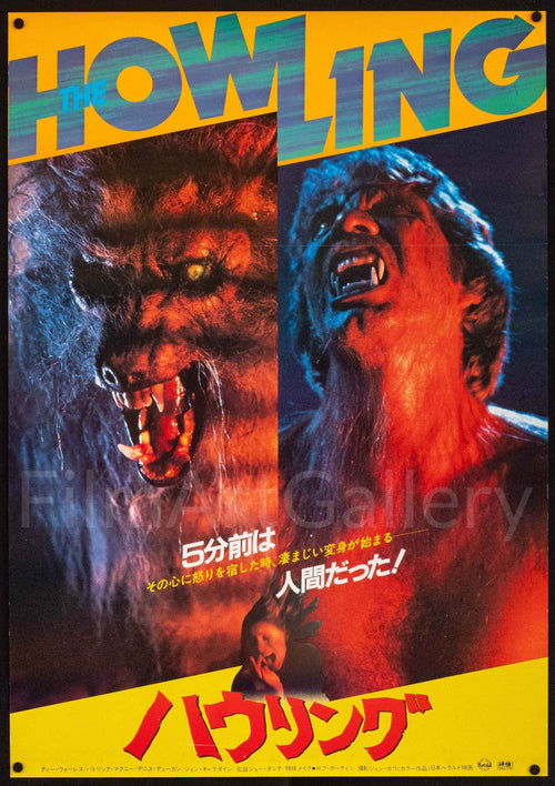 The Howling Original Vintage Movie Poster