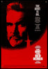 The Hunt for Red October 1 Sheet (27x41) Original Vintage Movie Poster