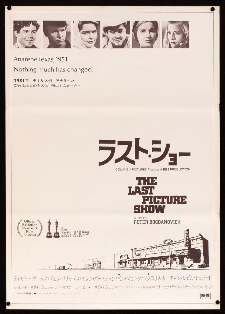 The Last Picture Show Japanese 1 Panel (20x29) Original Vintage Movie Poster