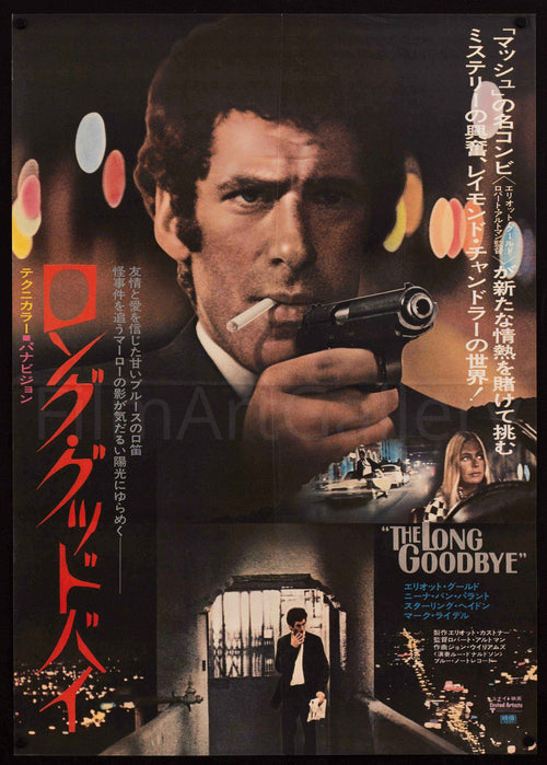The Long Goodbye Original Vintage Movie Poster