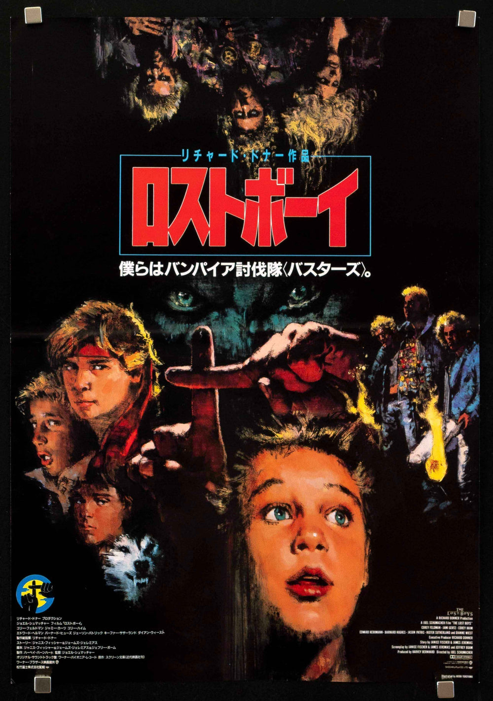 The Lost Boys Original Vintage Movie Poster