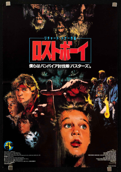 The Lost Boys Original Vintage Movie Poster