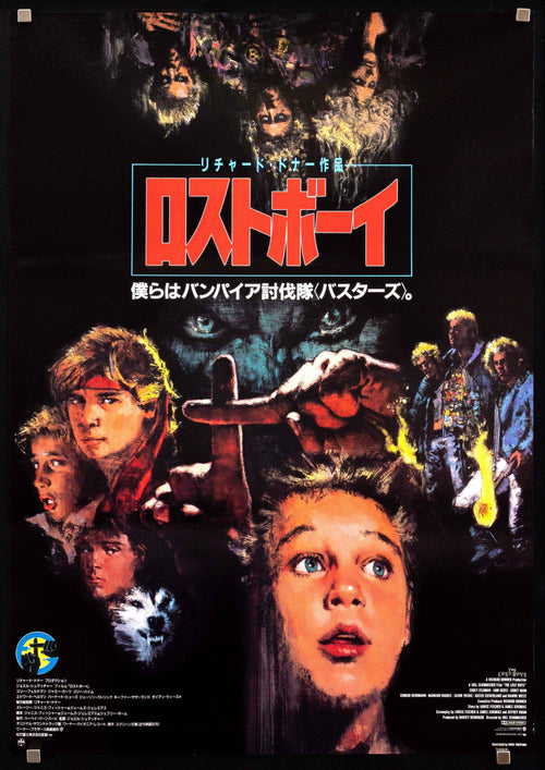 The Lost Boys Original Vintage Movie Poster