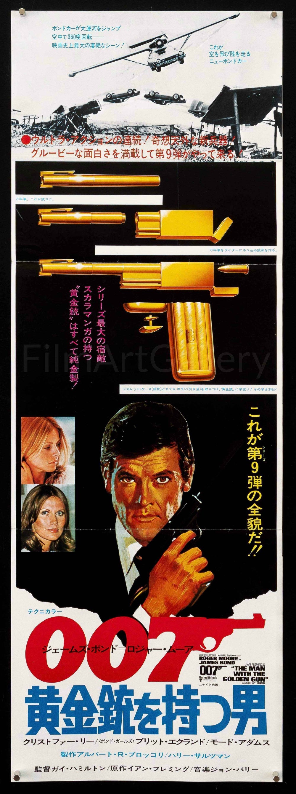 The Man With the Golden Gun Original Vintage Movie Poster