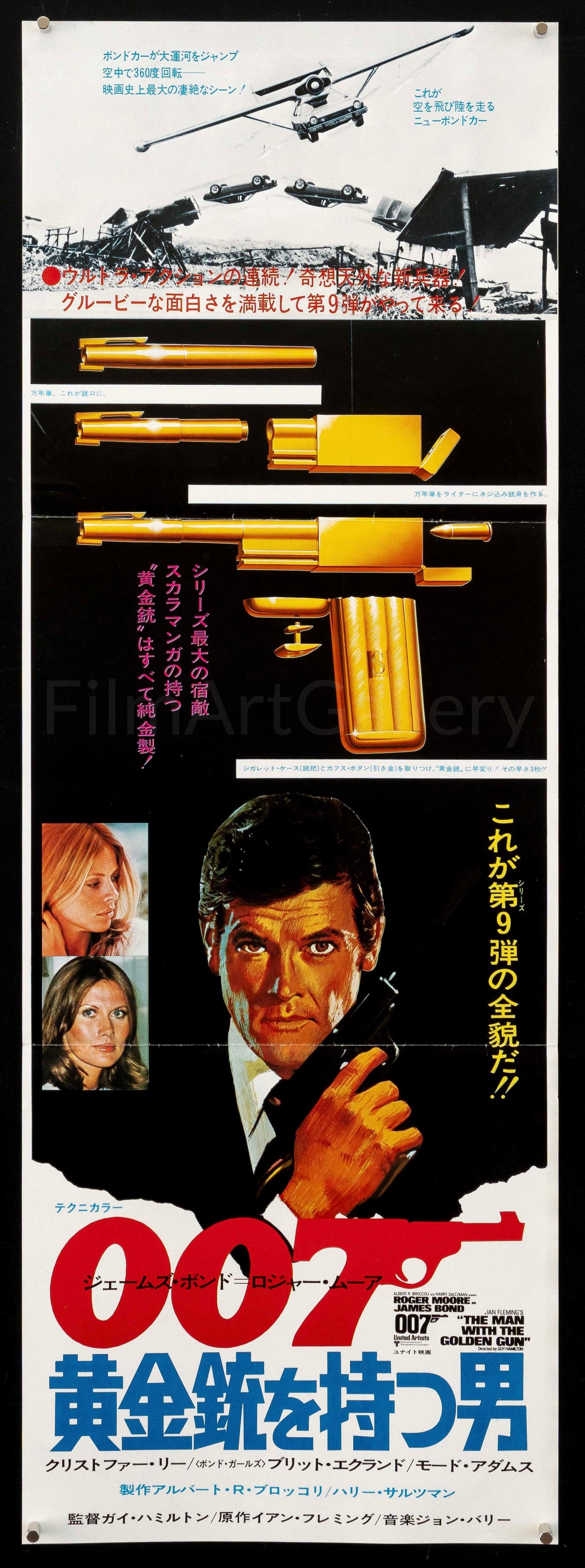 The Man With the Golden Gun Original Vintage Movie Poster