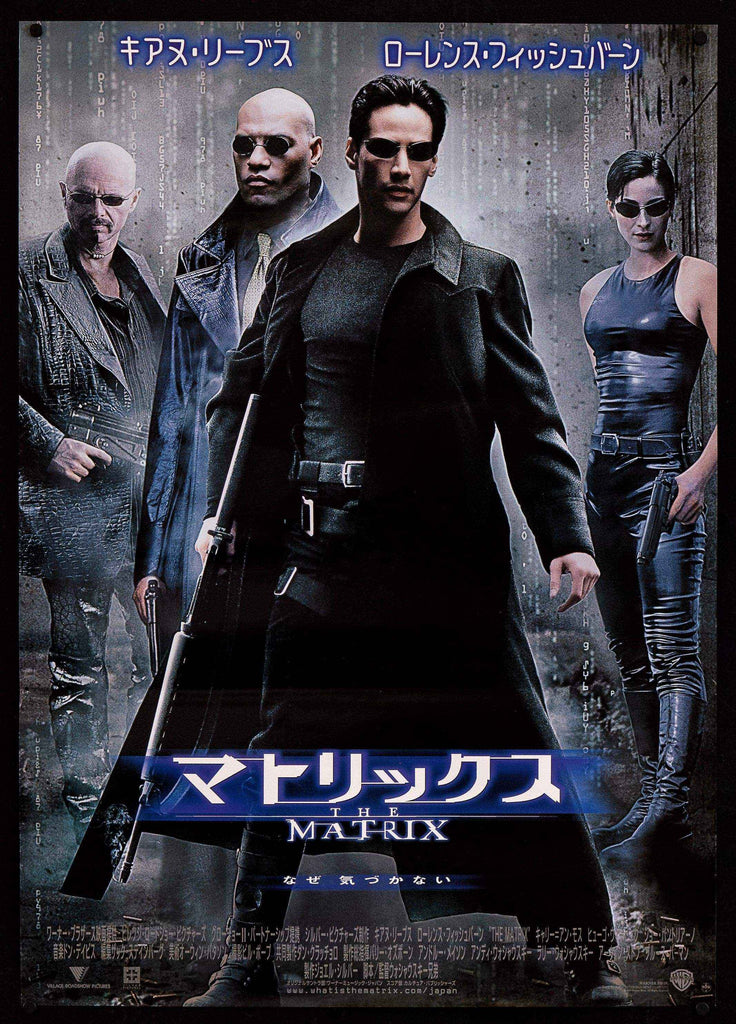 The-Matrix-Vintage-Movie-