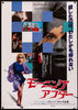 The Morning After Original Vintage Movie Poster