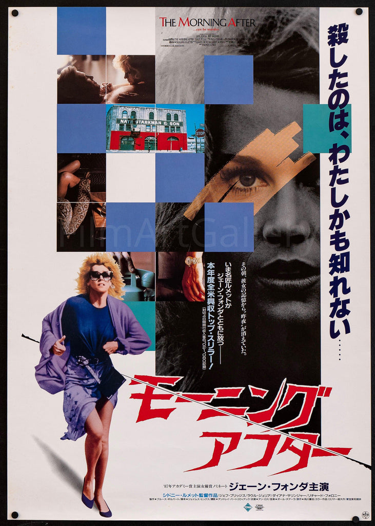 The Morning After Original Vintage Movie Poster