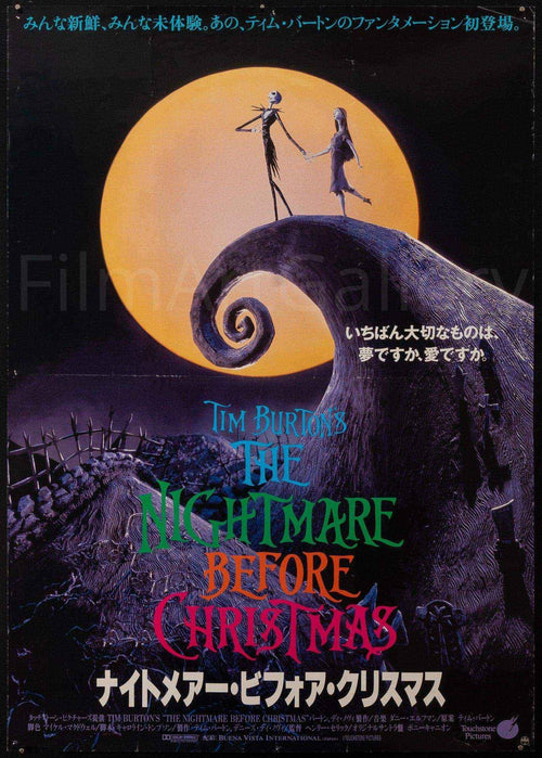 The Nightmare Before Christmas Original Vintage Movie Poster