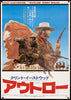 The Outlaw Josey Wales Japanese 1 Panel (20x29) Original Vintage Movie Poster