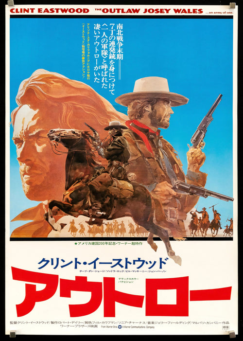 The Outlaw Josey Wales Original Vintage Movie Poster
