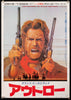The Outlaw Josey Wales Original Vintage Movie Poster