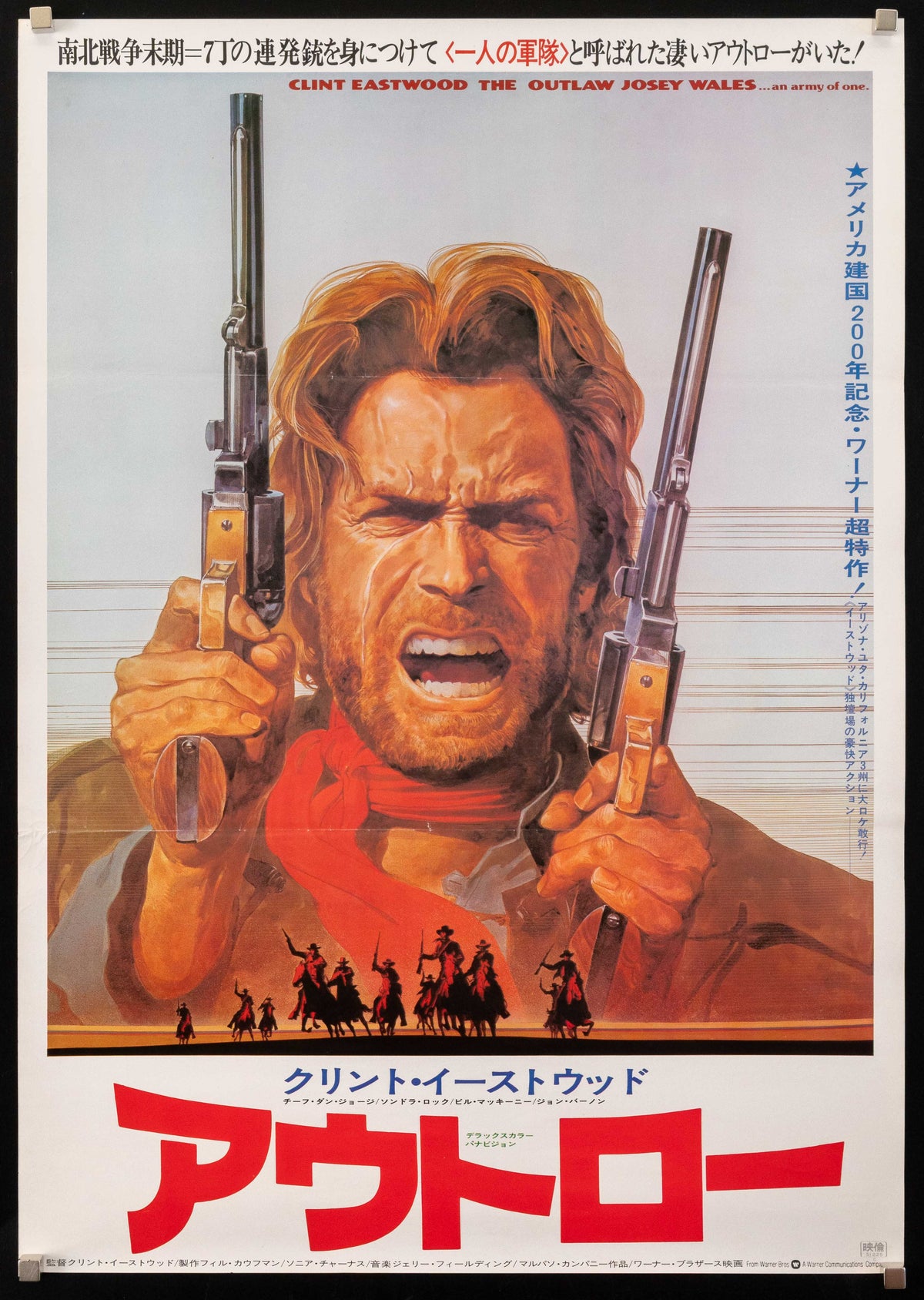 The Outlaw Josey Wales Original Vintage Movie Poster