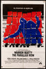 The Parallax View Original Vintage Movie Poster