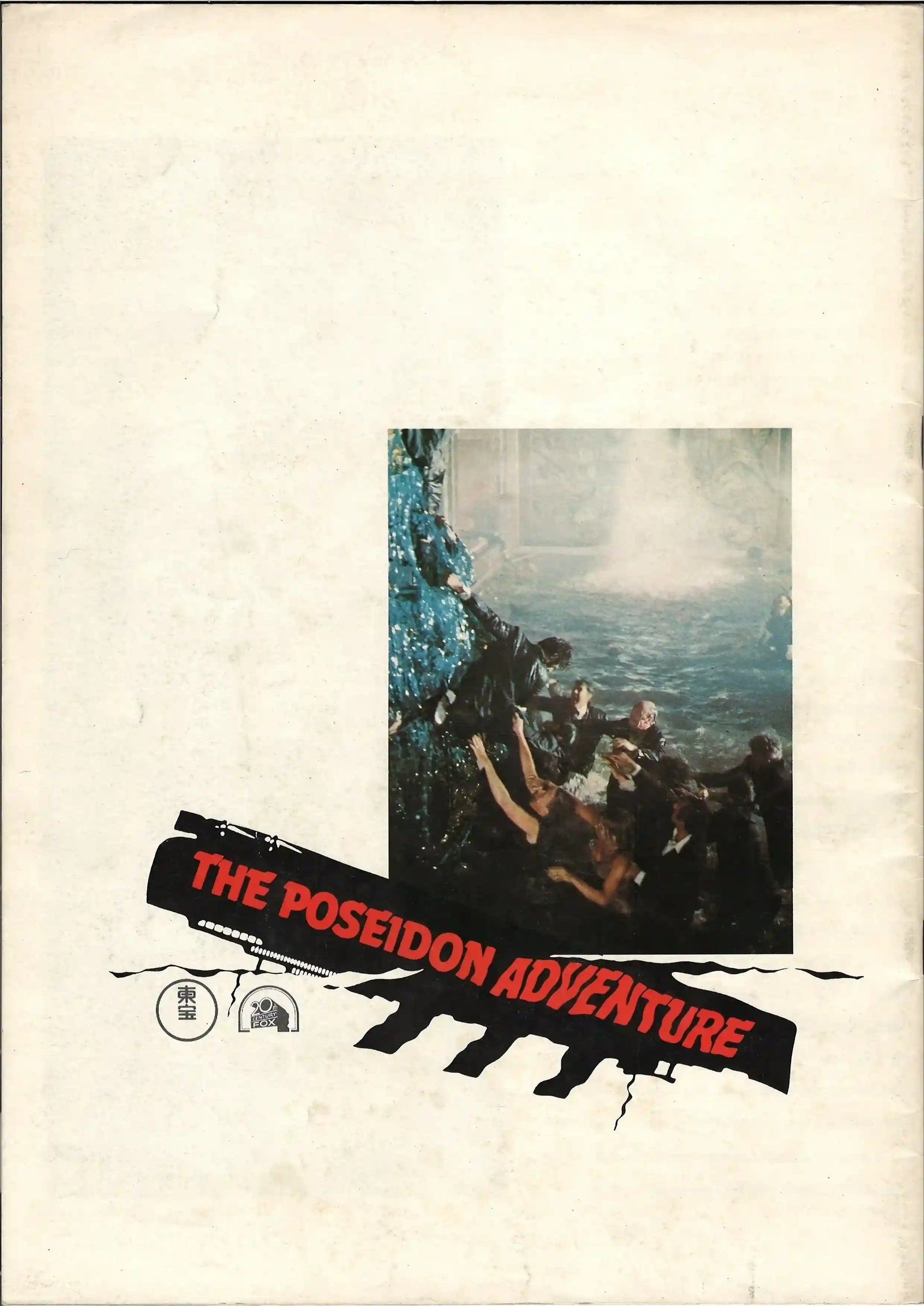 The Poseidon Adventure Original Vintage Movie Poster