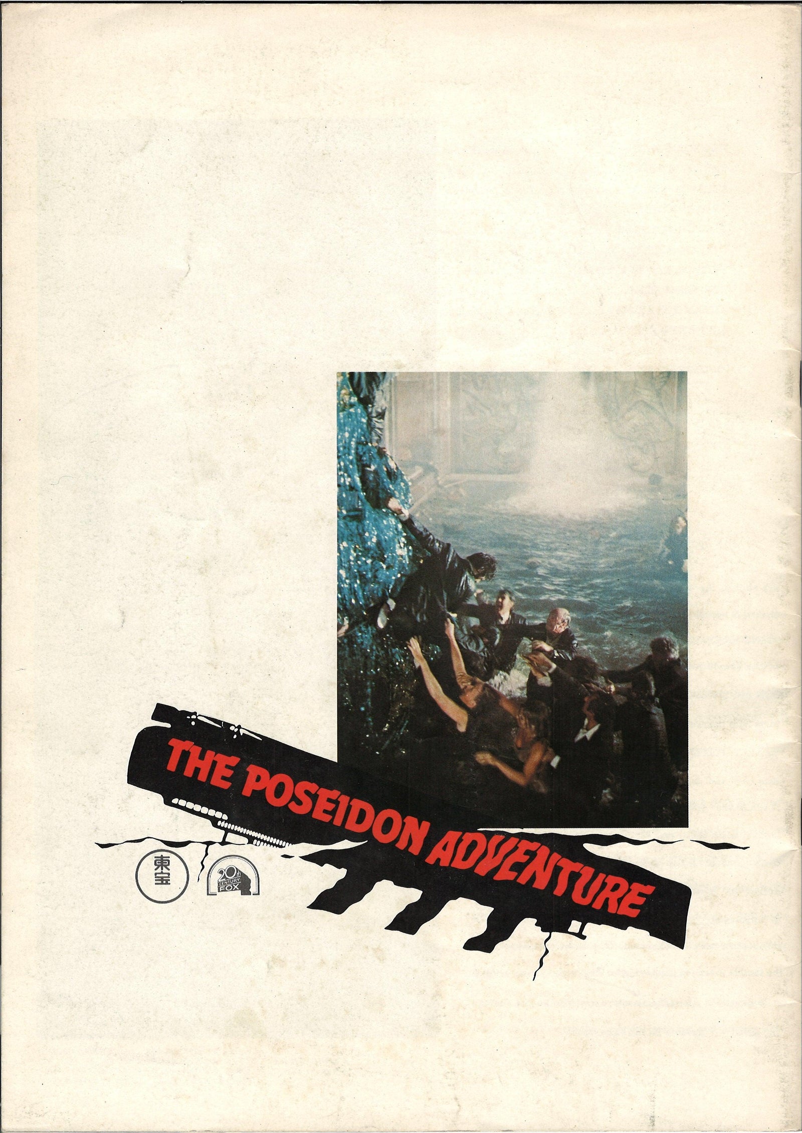 The Poseidon Adventure Original Vintage Movie Poster