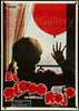 The Red Balloon (Le Ballon Rouge) 1 Sheet (27x41) Original Vintage Movie Poster