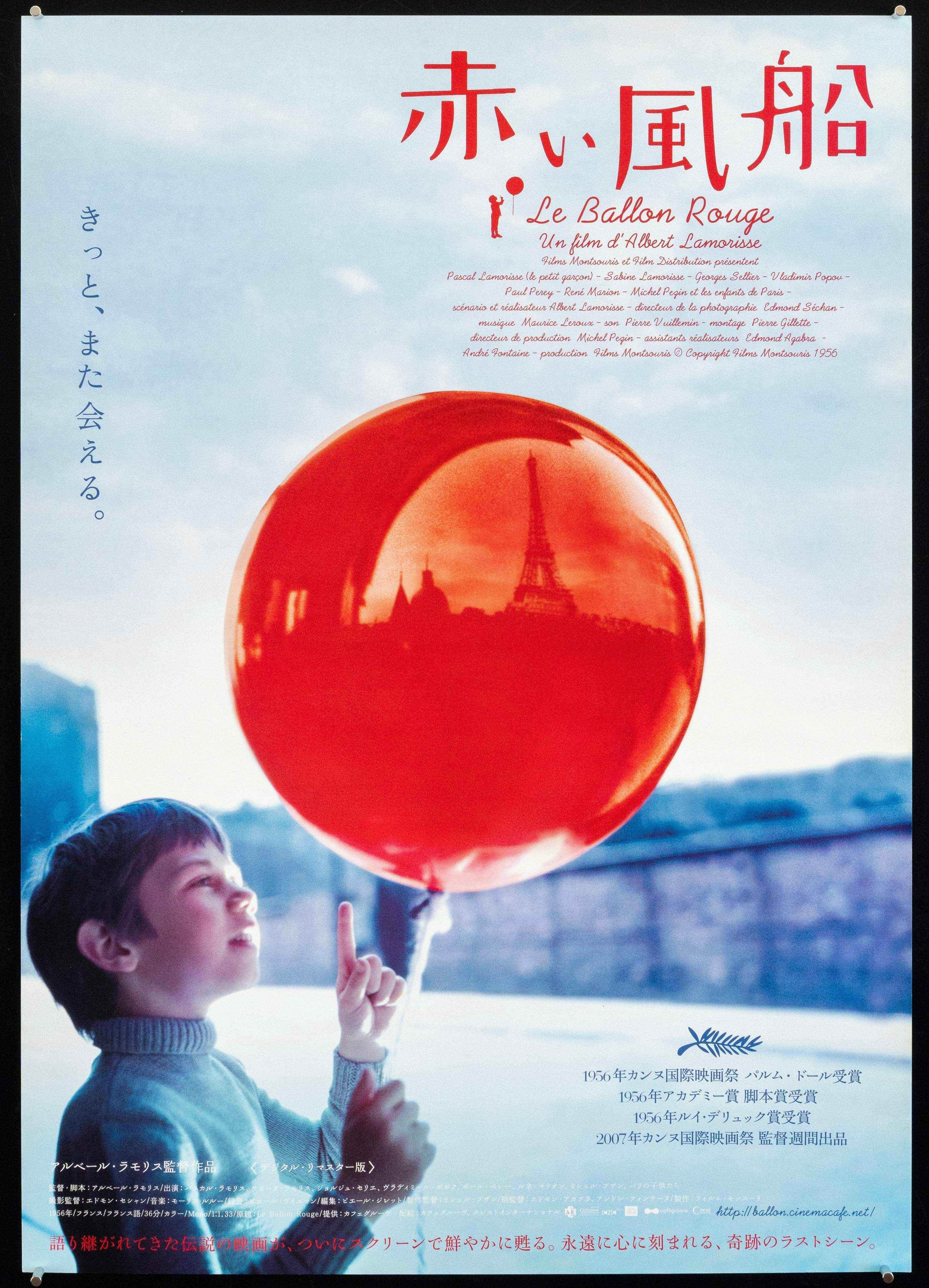The Red Balloon Movie The Red Balloon Movie