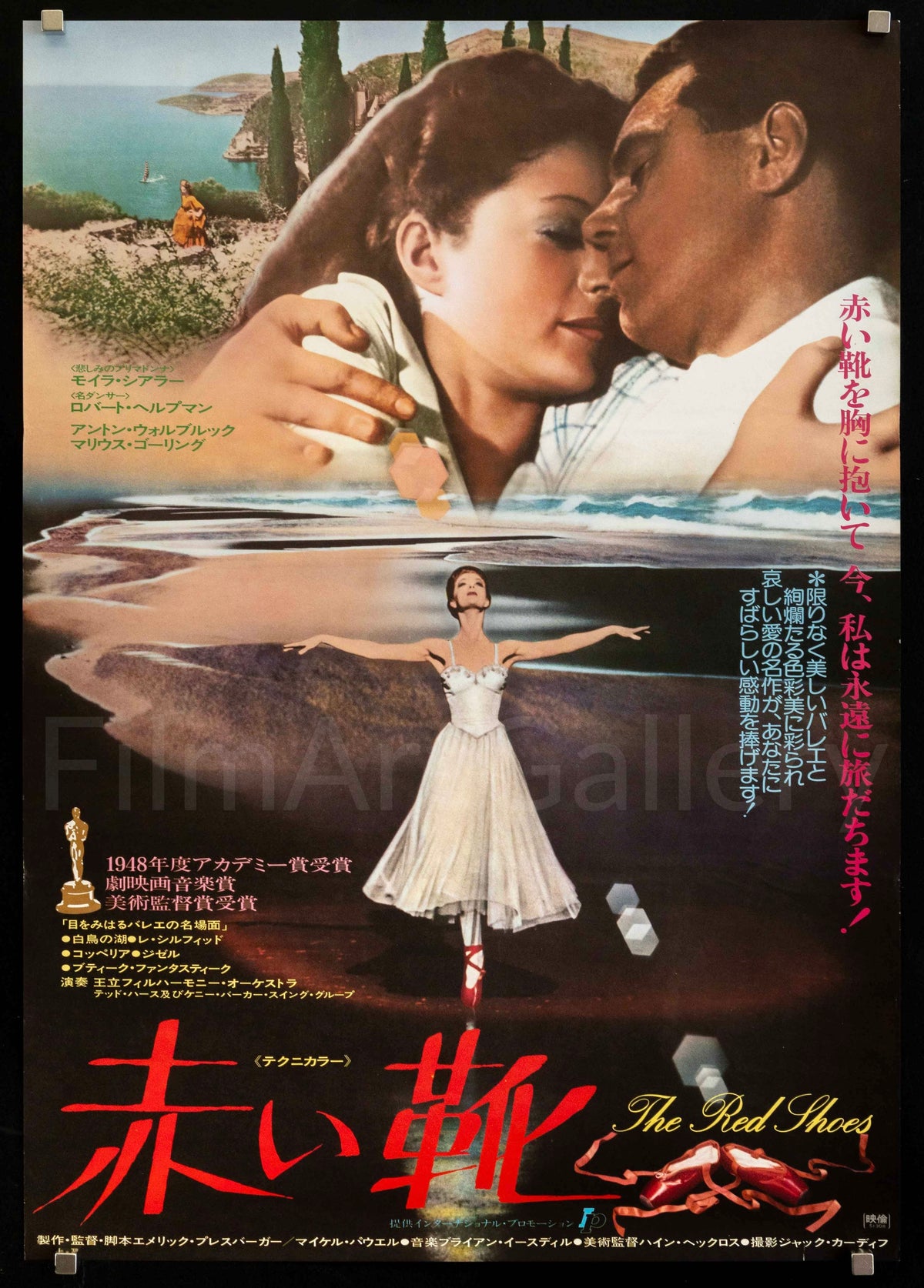 The Red Shoes Original Vintage Movie Poster