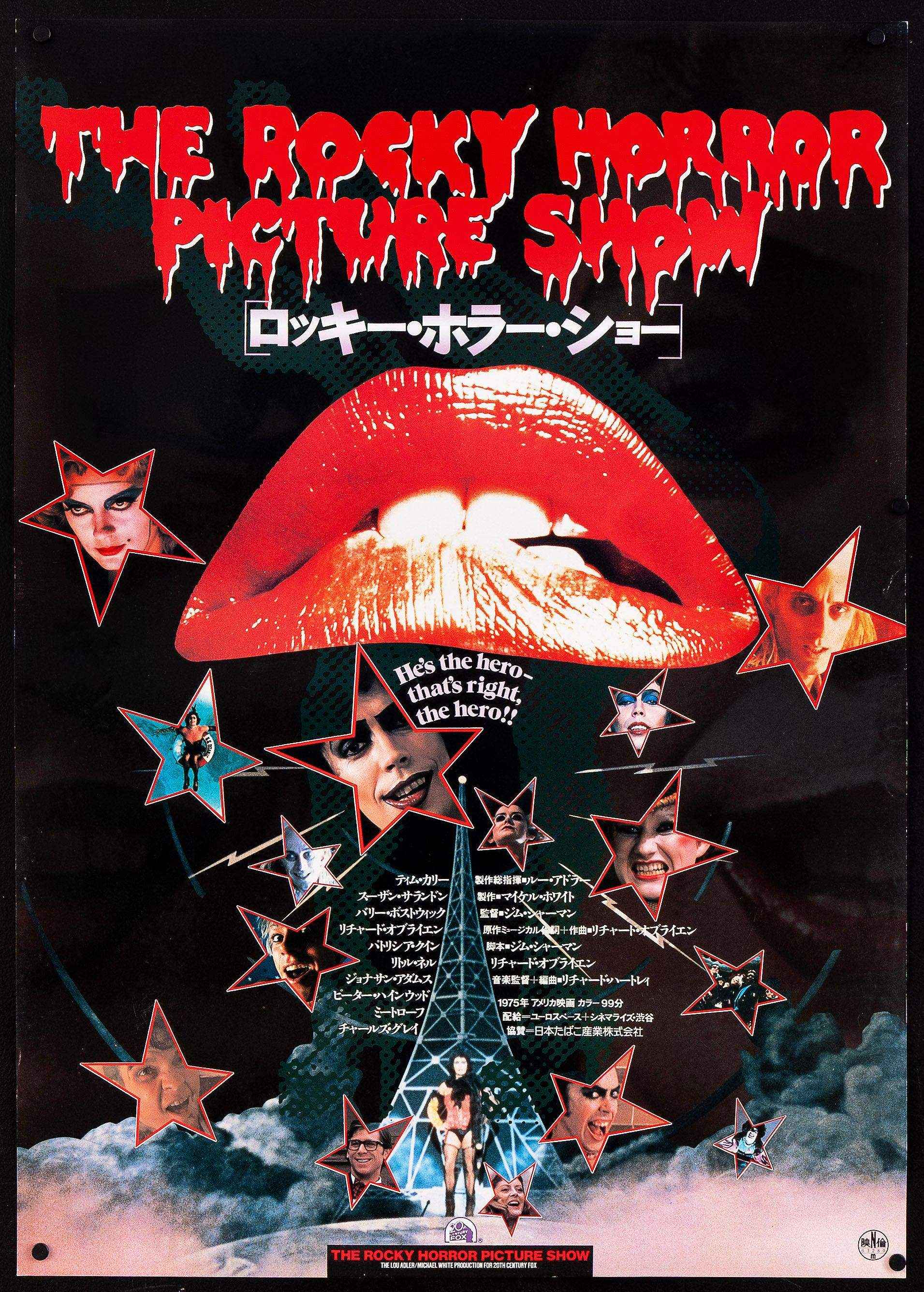 The Rocky Horror Picture Show Movie Poster 1976 Japanese 1 Panel