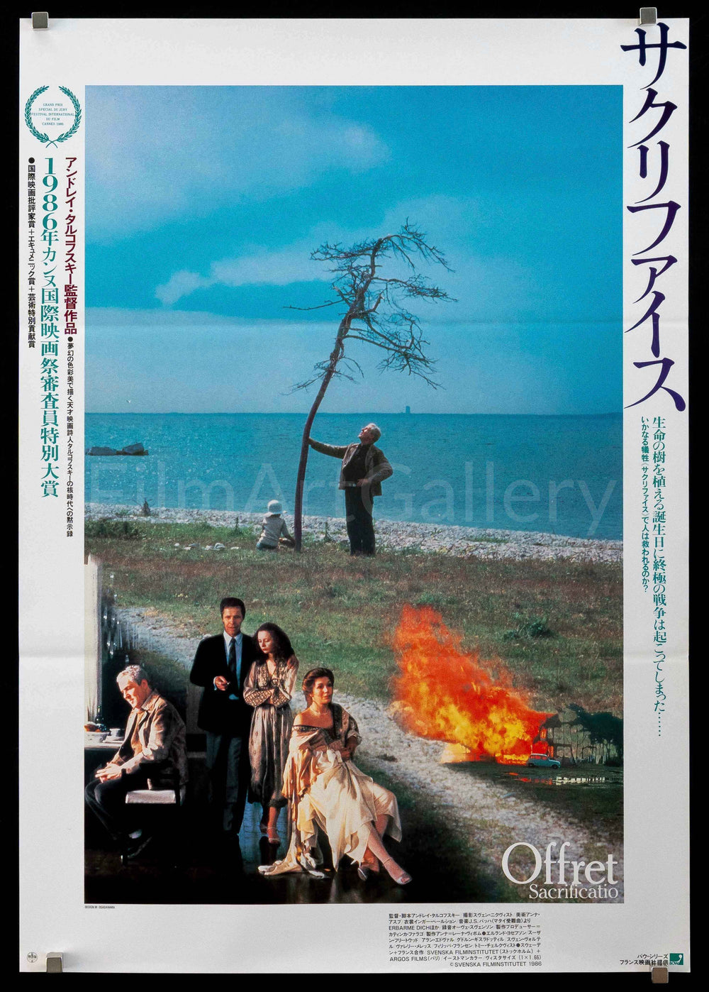 The Sacrifice (Offret) Original Vintage Movie Poster