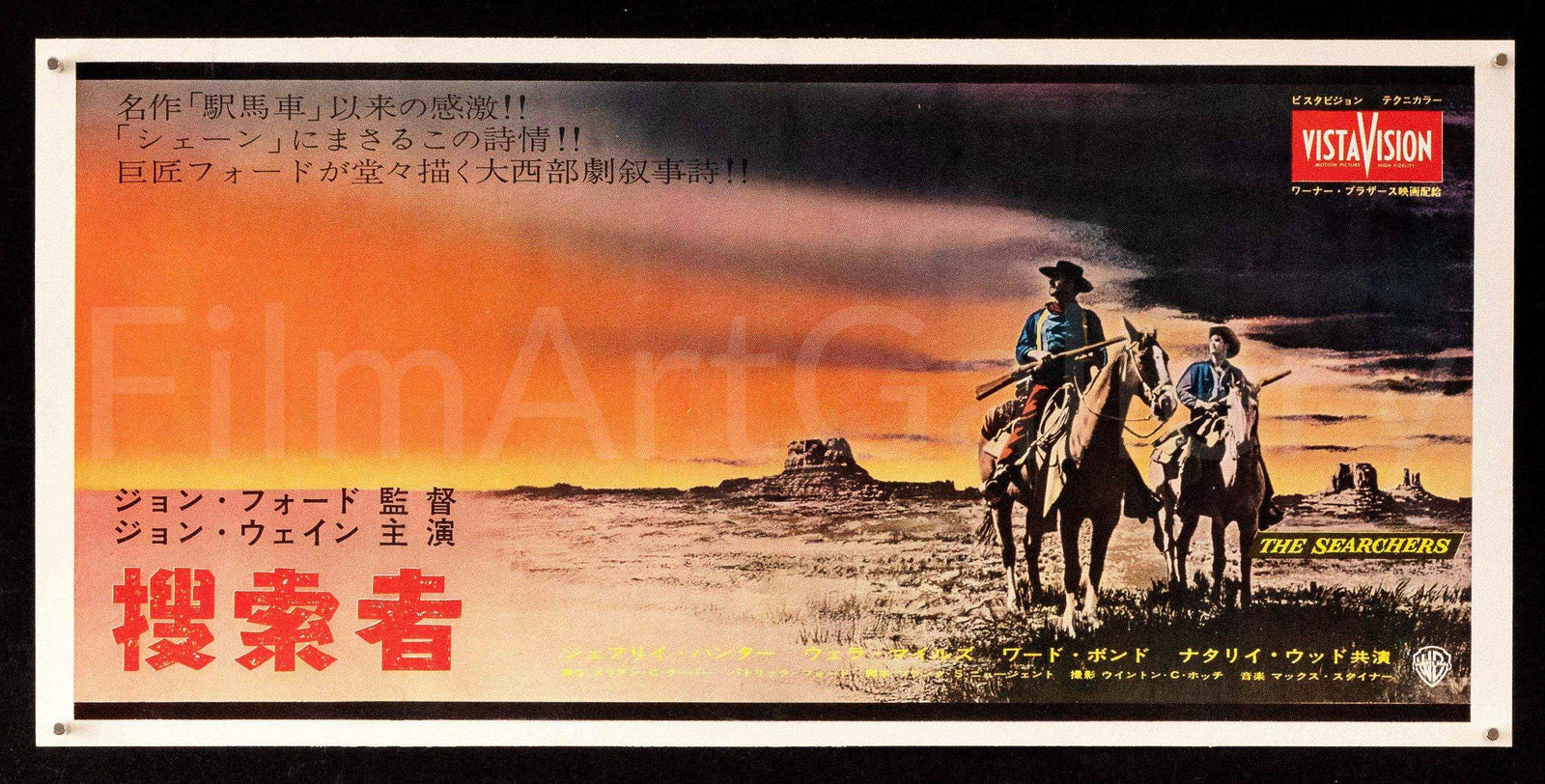 The Searchers Original Vintage Movie Poster