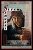 The Seven Samurai Original Vintage Movie Poster