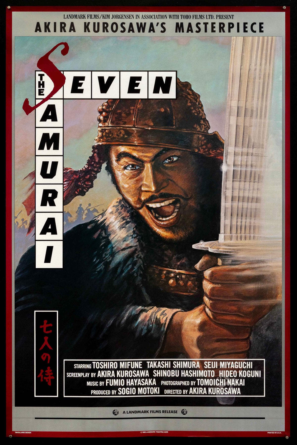 The Seven Samurai Original Vintage Movie Poster