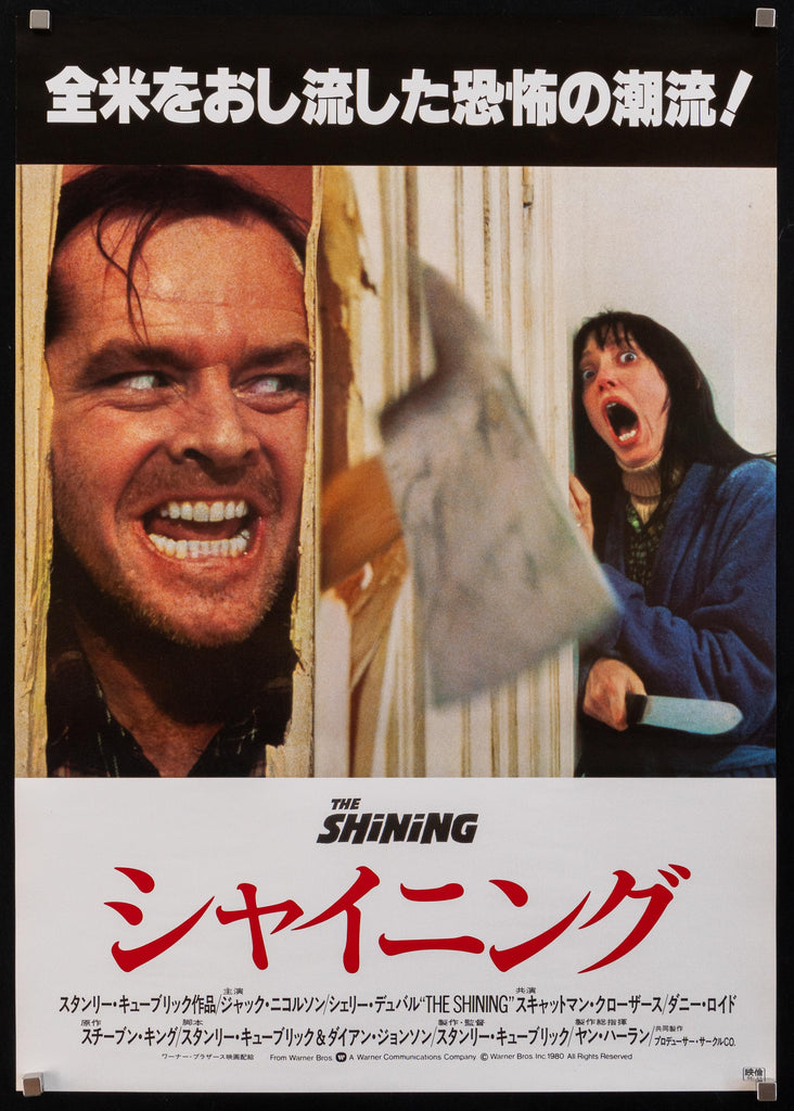 The Shining Japanese Poster Original Vintage Movie Poster