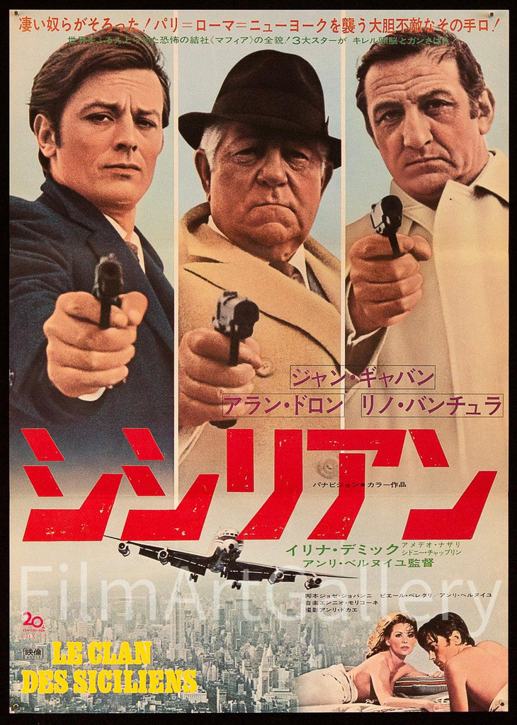 The Sicilian Clan (Le Clan Des Siciliens) Original Vintage Movie Poster
