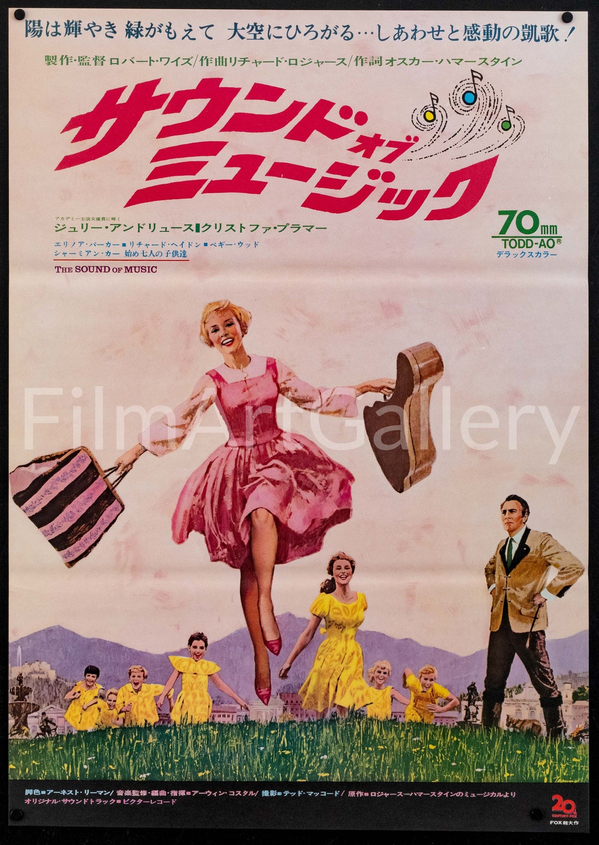 The Sound of Music Original Vintage Movie Poster