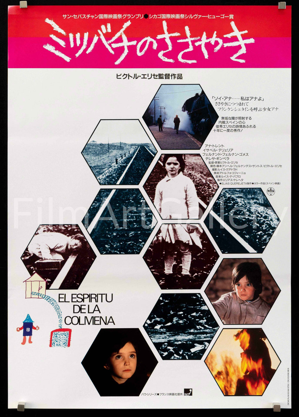 The Spirit of the Beehive Original Vintage Movie Poster