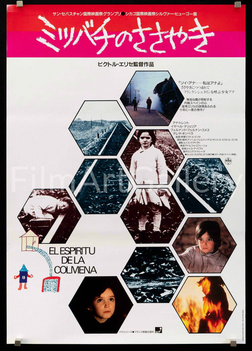 The Spirit of the Beehive Original Vintage Movie Poster