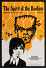 The Spirit of the Beehive Original Vintage Movie Poster