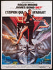 The Spy Who Loved Me Original Vintage Movie Poster