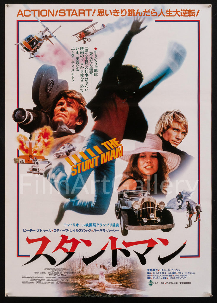 The Stunt Man Original Vintage Movie Poster