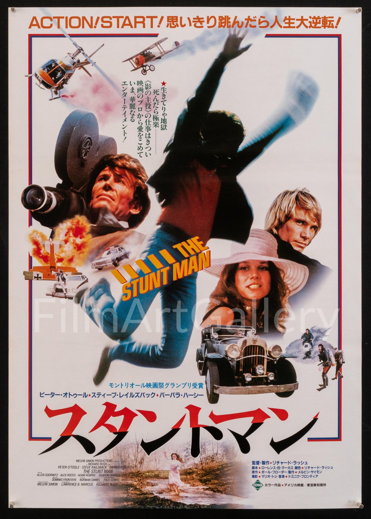 The Stunt Man Original Vintage Movie Poster